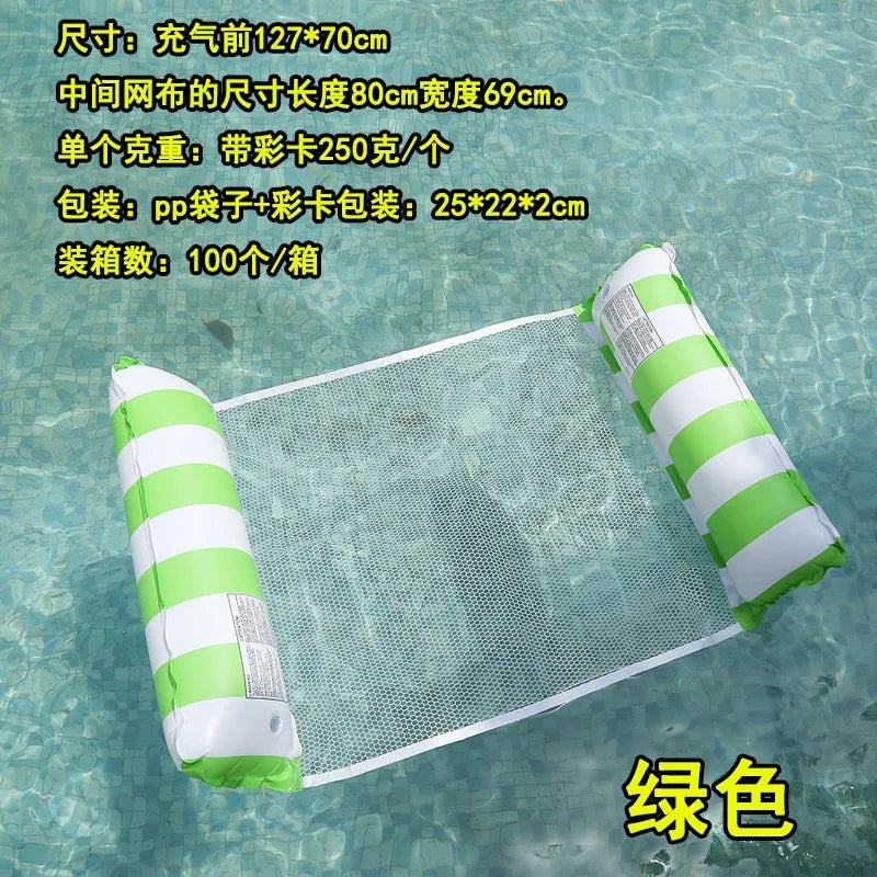 Hamac Gonflable Citron